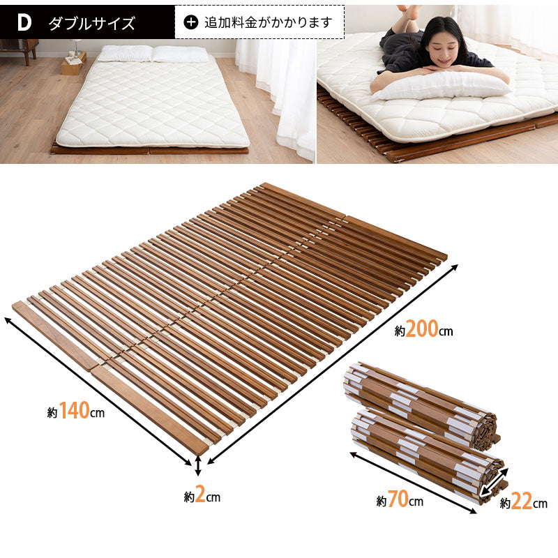 天然木製 ロールすのこ　交換パーツあり　ニトリ　ダブル 軽量ロール桐すのこベッド ニトリ ベッド ダブル 桐 軽量ロールすのこベッド(ベッド ダブル