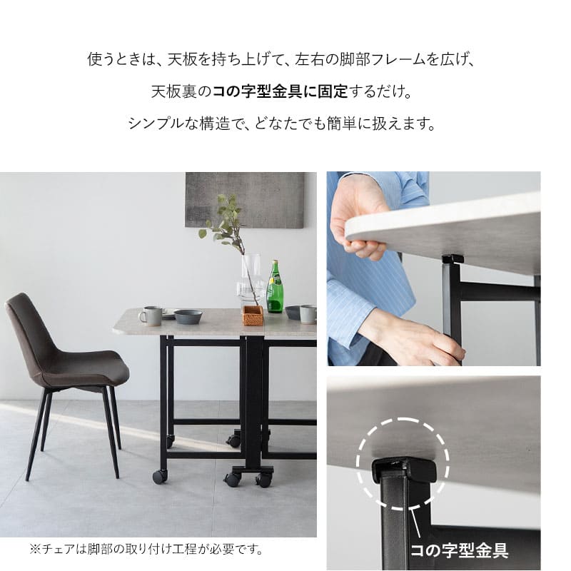 ダイニング3点セット 2人掛け 幅130cm キャスター付き 長方形 角型 石