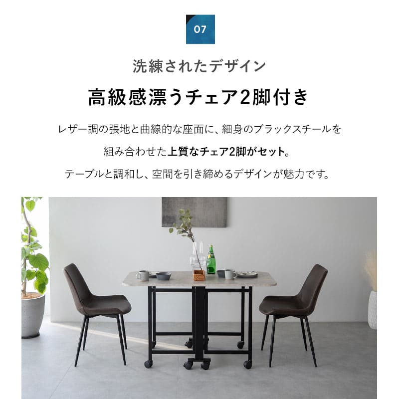 ダイニング3点セット ダイニングセット 幅130cm 長方形 完成品 キャスター付き 2人掛け 折りたたみテーブル レザー調チェア 食卓用 石目調 合成皮革 リビング ダイニング