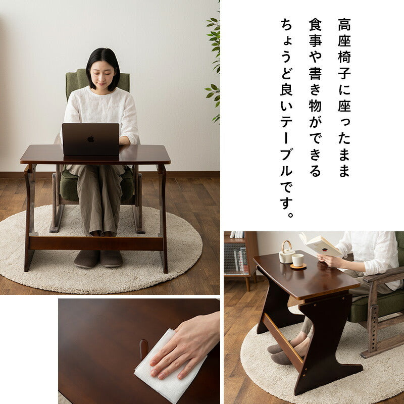 高座椅子用 テーブル 食卓 80×40cm 高さ調節可能 デスク 机 天然