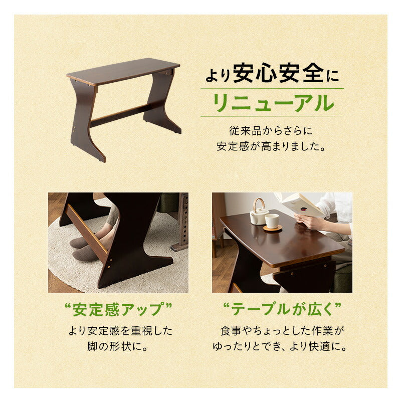 高座椅子用 テーブル 食卓 80×40cm 高さ調節可能 デスク 机 天然木