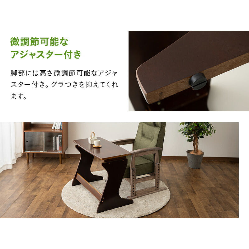 高座椅子用 テーブル 食卓 80×40cm 高さ調節可能 デスク 机 天然木