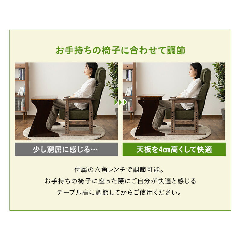 高座椅子用 テーブル 食卓 80×40cm 高さ調節可能 デスク 机 天然木