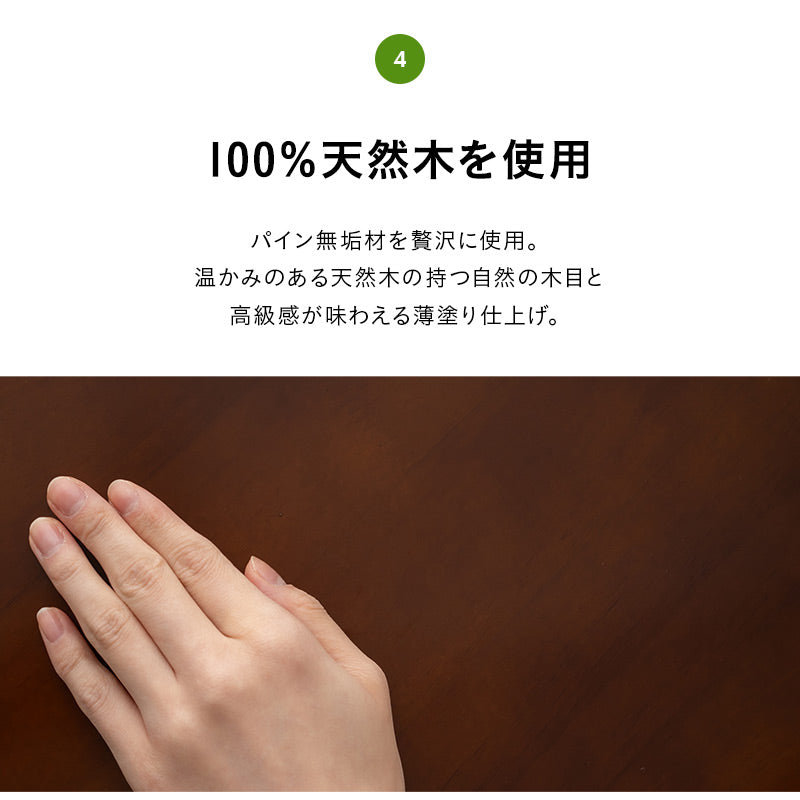 高座椅子用 テーブル 食卓 80×40cm 高さ調節可能 デスク 机 天然木