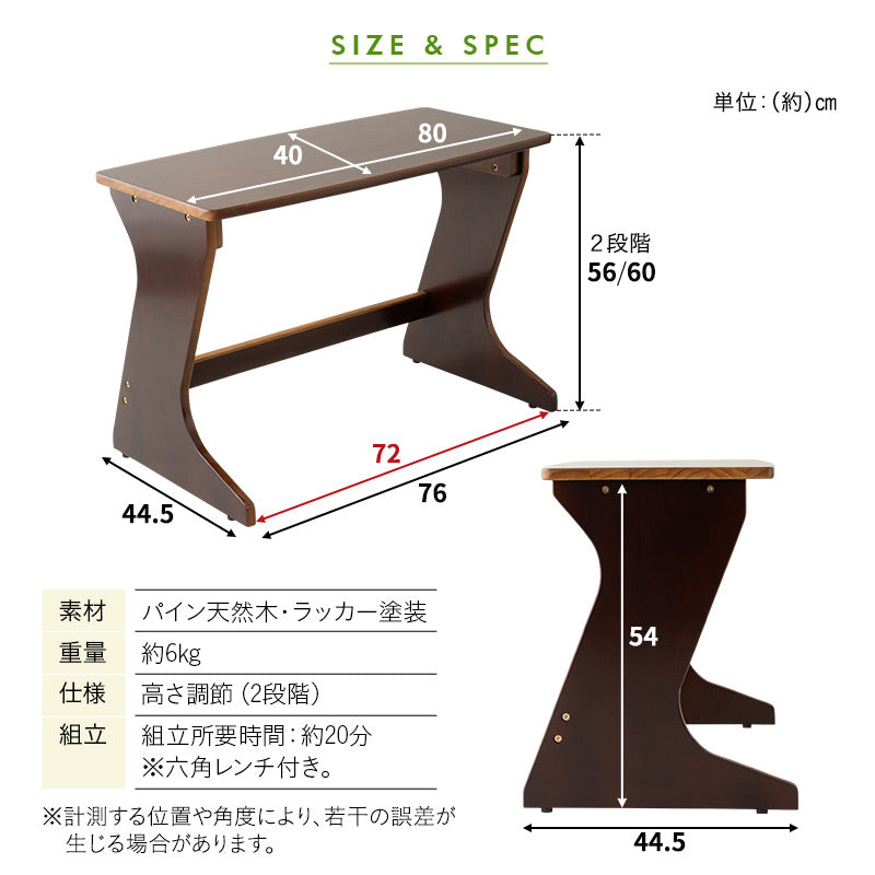 高座椅子用 テーブル デスク 幅80cm 長方形 木製 高さ調節可能 コンパクト 軽量 補助テーブル 一人用テーブル 食卓 机 作業台 天然木 高齢者 シニア 食事 介護 補助 ショールーム体験可