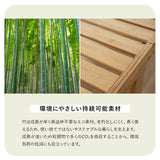 竹製 ベッドフレーム NAGINE ナギネ 凪寝 シングル ダブル 高さ調節可能 すのこベッド 抗菌 調湿 脱臭 高通気 湿気対策 カビ対策