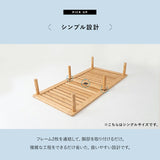竹製 ベッドフレーム NAGINE ナギネ 凪寝 シングル ダブル 高さ調節可能 すのこベッド 抗菌 調湿 脱臭 高通気 湿気対策 カビ対策