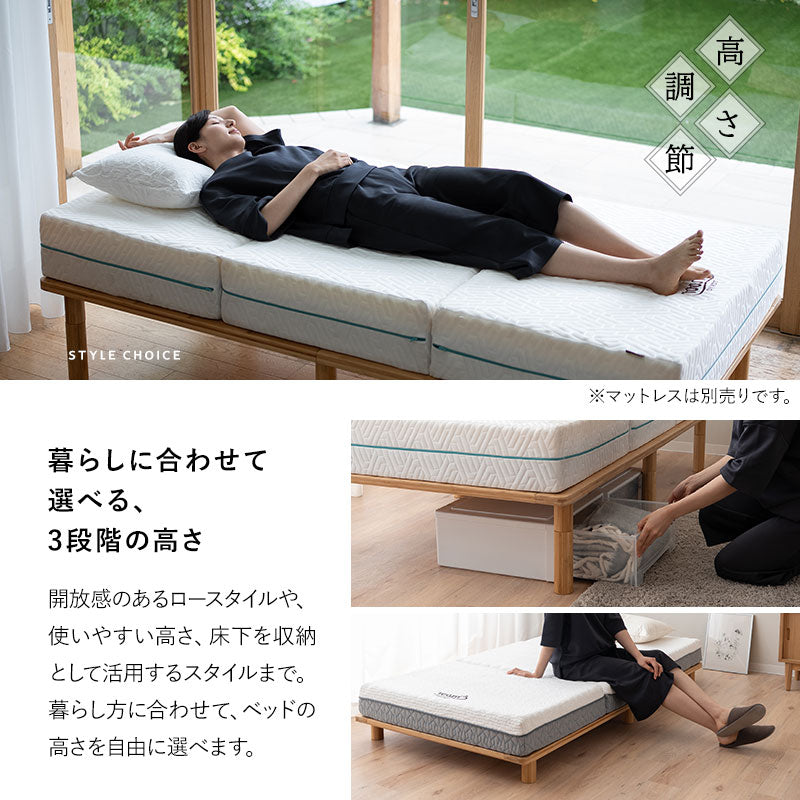 竹製 ベッドフレーム NAGINE ナギネ 凪寝 シングル ダブル 高さ調節可能 すのこベッド 抗菌 調湿 脱臭 高通気 湿気対策 カビ対策