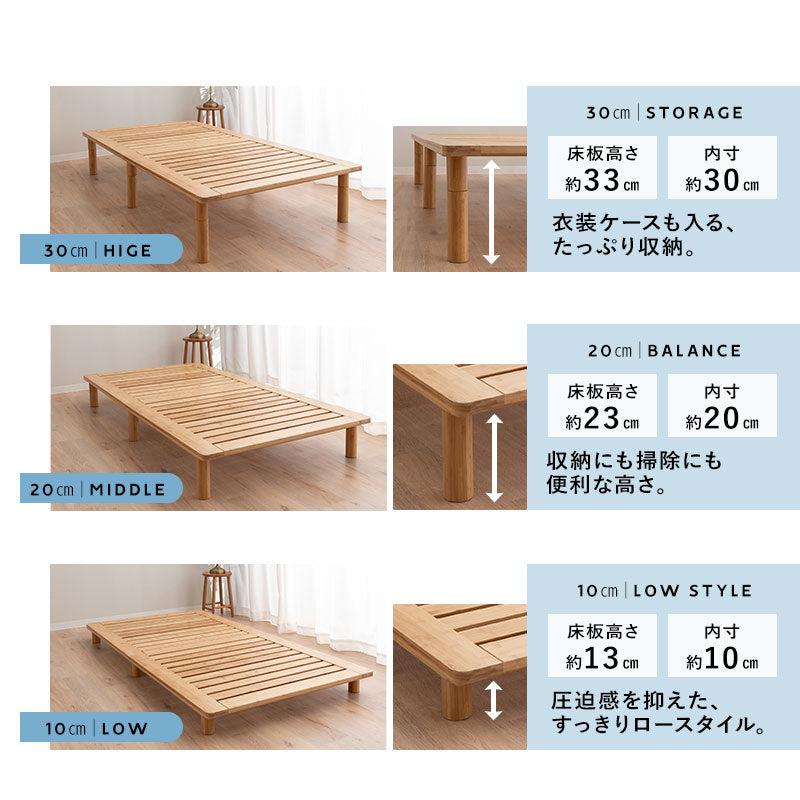 竹製 ベッドフレーム NAGINE ナギネ 凪寝 シングル ダブル 高さ調節可能 すのこベッド 抗菌 調湿 脱臭 高通気 湿気対策 カビ対策