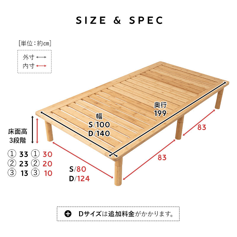 竹製 ベッドフレーム NAGINE ナギネ 凪寝 シングル ダブル 高さ調節可能 すのこベッド 抗菌 調湿 脱臭 高通気 湿気対策 カビ対策