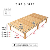 竹製 ベッドフレーム NAGINE ナギネ 凪寝 シングル ダブル 高さ調節可能 すのこベッド 抗菌 調湿 脱臭 高通気 湿気対策 カビ対策