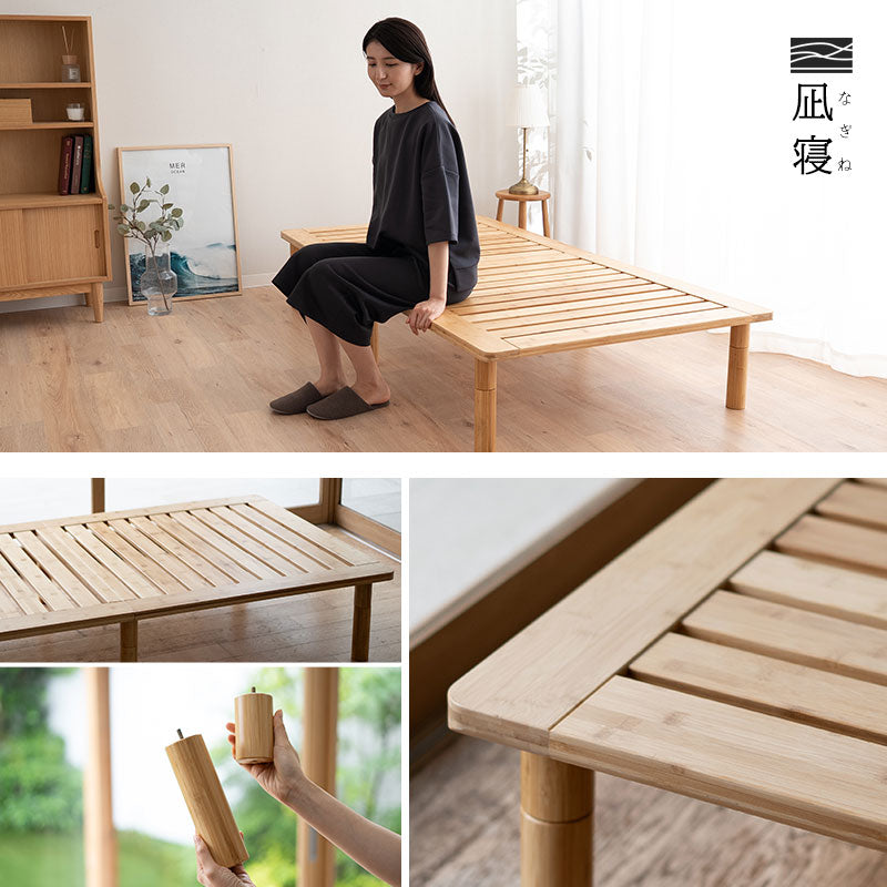 竹製 ベッドフレーム NAGINE ナギネ 凪寝 シングル ダブル 高さ調節可能 すのこベッド 抗菌 調湿 脱臭 高通気 湿気対策 カビ対策