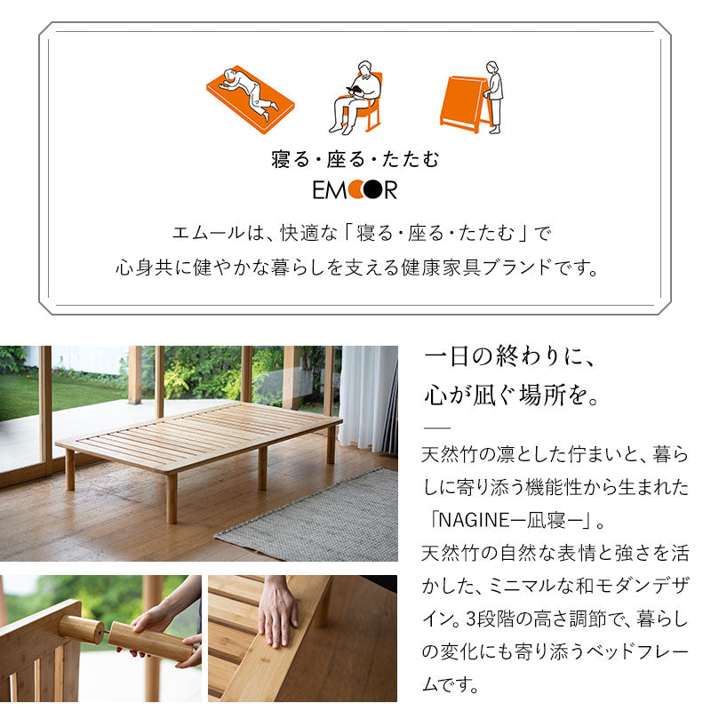 竹製 すのこベッド マットレス 2点セット ダブル 高さ調節 抗菌 調湿