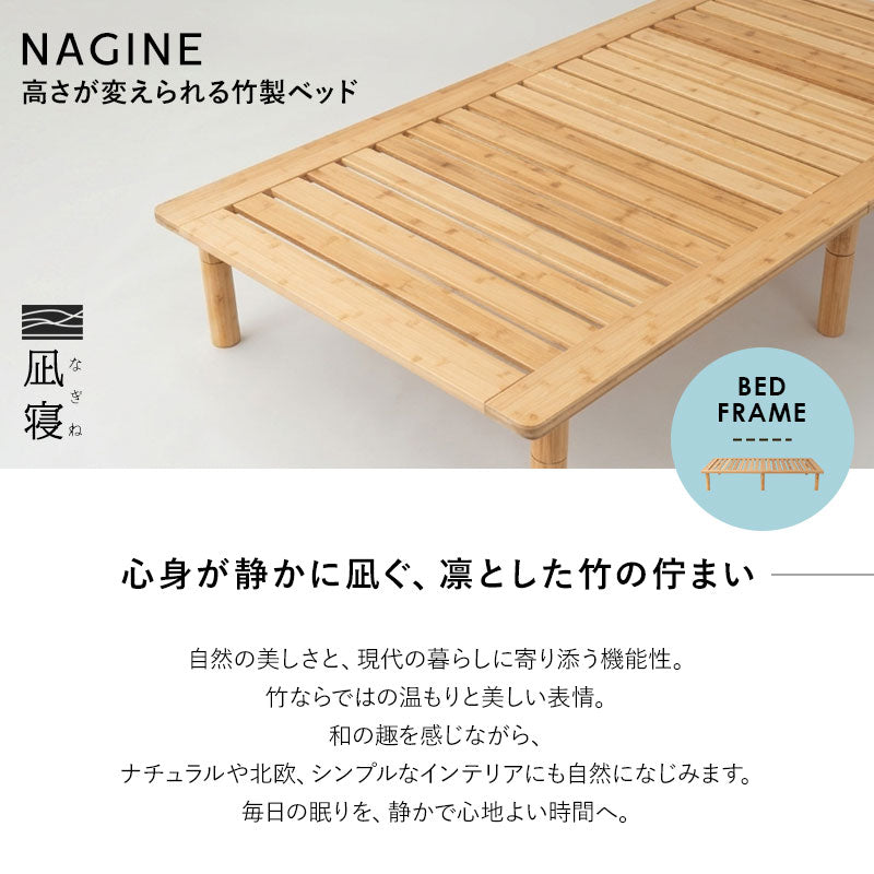 竹製 すのこベッド マットレス 2点セット ダブル 高さ調節 抗菌 調湿