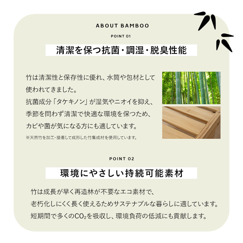 竹製 すのこベッド NAGINE ナギネ 凪寝 3つ折りマットレス 2点セット ダブルサイズ 天然竹 バンブー 抗菌 調湿 脱臭 ベッドフレーム 折りたたみマットレス 高さ調節可能