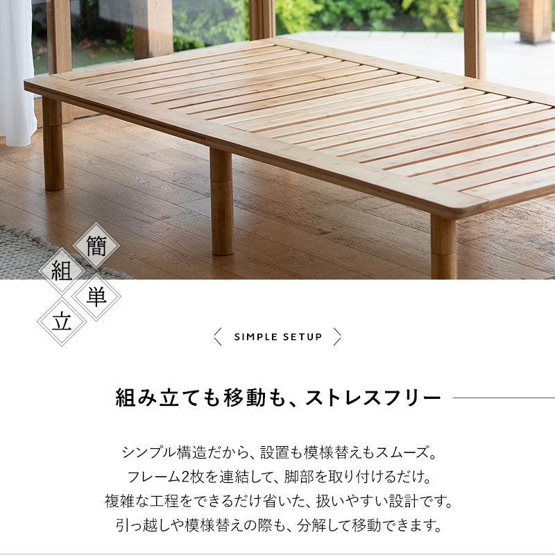 竹製 すのこベッド マットレス 2点セット ダブル 高さ調節 抗菌 調湿