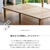 竹製 すのこベッド NAGINE ナギネ 凪寝 3つ折りマットレス 2点セット ダブルサイズ 天然竹 バンブー 抗菌 調湿 脱臭 ベッドフレーム 折りたたみマットレス 高さ調節可能
