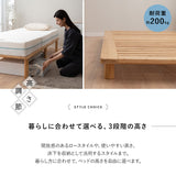 竹製 すのこベッド NAGINE ナギネ 凪寝 3つ折りマットレス 2点セット ダブルサイズ 天然竹 バンブー 抗菌 調湿 脱臭 ベッドフレーム 折りたたみマットレス 高さ調節可能