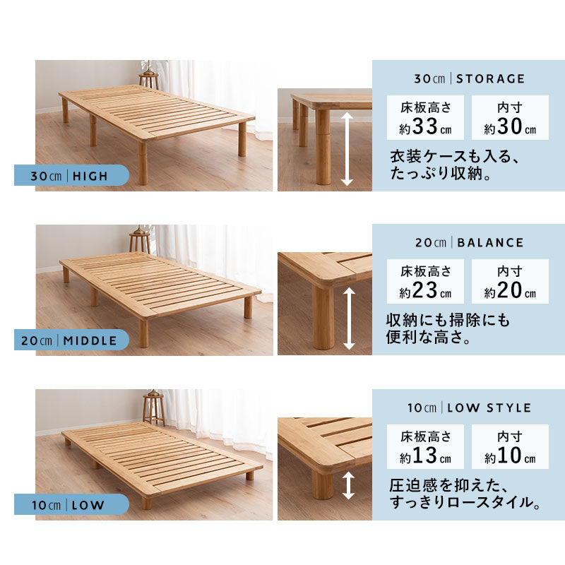 竹製 すのこベッド マットレス 2点セット ダブル 高さ調節 抗菌 調湿