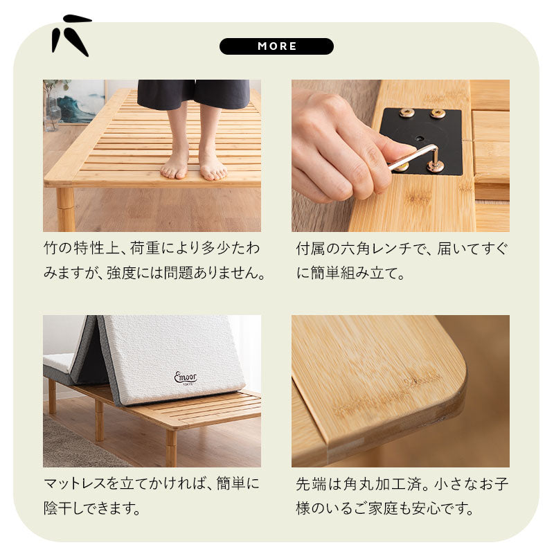 竹製 すのこベッド マットレス 2点セット ダブル 高さ調節 抗菌 調湿