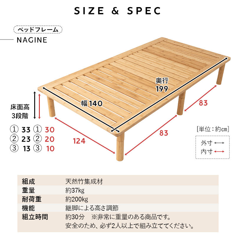 竹製 すのこベッド NAGINE ナギネ 凪寝 3つ折りマットレス 2点セット ダブルサイズ 天然竹 バンブー 抗菌 調湿 脱臭 ベッドフレーム 折りたたみマットレス 高さ調節可能