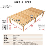 竹製 すのこベッド NAGINE ナギネ 凪寝 3つ折りマットレス 2点セット ダブルサイズ 天然竹 バンブー 抗菌 調湿 脱臭 ベッドフレーム 折りたたみマットレス 高さ調節可能
