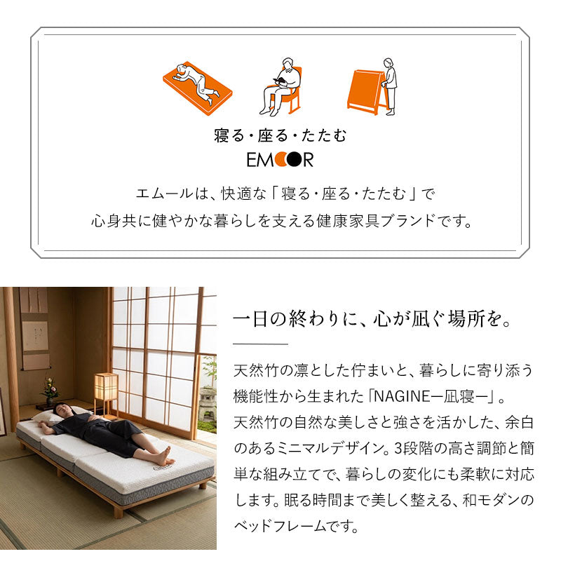 竹製 すのこベッド マットレス セット シングル 高さ調節 抗菌 調湿