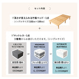 竹製 すのこベッド NAGINE ナギネ 凪寝 3つ折りマットレス 2点セット シングルサイズ 天然竹 バンブー 抗菌 調湿 脱臭 ベッドフレーム 折りたたみマットレス 高さ調節可能