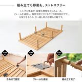 竹製 すのこベッド NAGINE ナギネ 凪寝 3つ折りマットレス 2点セット シングルサイズ 天然竹 バンブー 抗菌 調湿 脱臭 ベッドフレーム 折りたたみマットレス 高さ調節可能