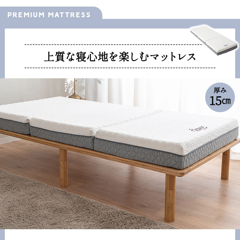 竹製 すのこベッド NAGINE ナギネ 凪寝 3つ折りマットレス 2点セット シングルサイズ 天然竹 バンブー 抗菌 調湿 脱臭 ベッドフレーム 折りたたみマットレス 高さ調節可能