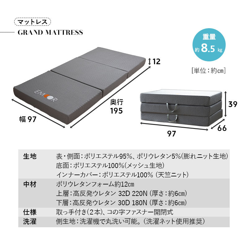 竹製 すのこベッド NAGINE ナギネ 凪寝 3つ折りマットレス 2点セット シングルサイズ 天然竹 バンブー 抗菌 調湿 脱臭 ベッドフレーム 折りたたみマットレス 高さ調節可能