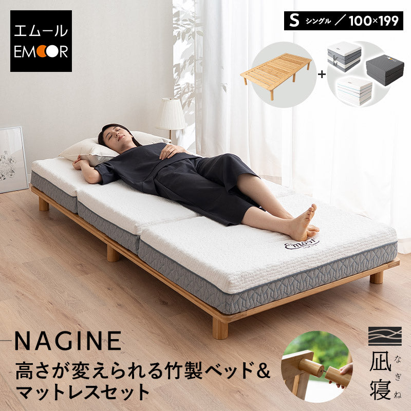 竹製 すのこベッド マットレス セット シングル 高さ調節 抗菌 調湿