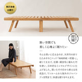 天然竹 折りたたみベッド WABINE コンパクトショートサイズ エクストラベッド 竹製ベッド 抗菌 調湿 脱臭 高通気 湿気対策 カビ対策 ごろ寝 青山ショールーム体験可