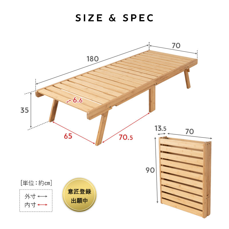 折りたたみベッド すのこベッド 幅70cm コンパクトショート 竹製 天然