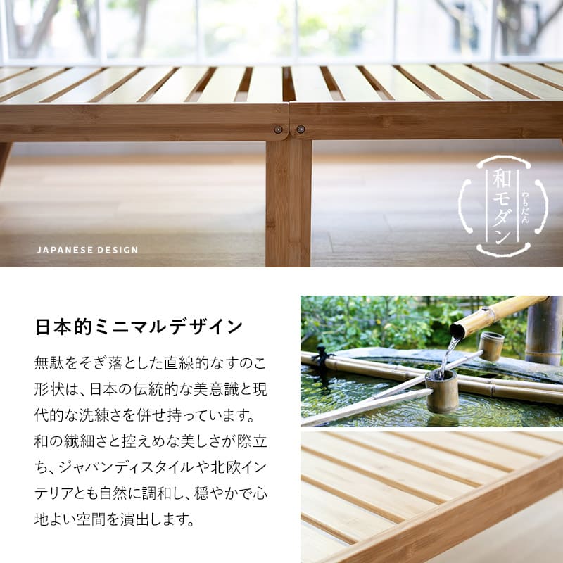 竹製 折りたたみベッド すのこベッド シングル 完成品 天然竹 バンブー