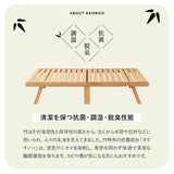 折りたたみベッド  天然竹 折りたたみベッド エクストラベッド 竹製ベッド 抗菌 調湿 脱臭 高通気 湿気対策 カビ対策 ごろ寝
