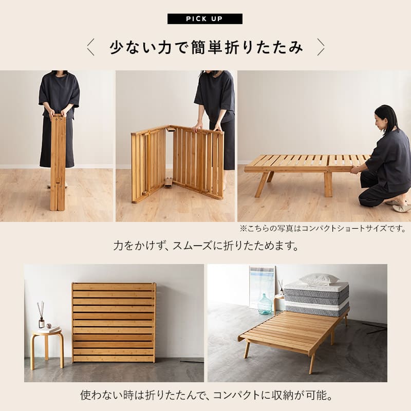 折りたたみベッド  天然竹 折りたたみベッド エクストラベッド 竹製ベッド 抗菌 調湿 脱臭 高通気 湿気対策 カビ対策 ごろ寝