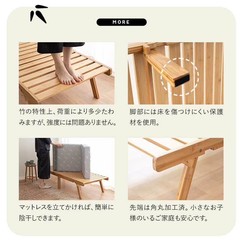 折りたたみベッド  天然竹 折りたたみベッド エクストラベッド 竹製ベッド 抗菌 調湿 脱臭 高通気 湿気対策 カビ対策 ごろ寝