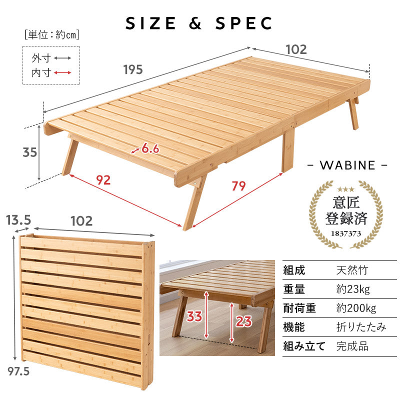 竹製 すのこベッド マットレス 2点セット シングル 完成品 抗菌 調湿