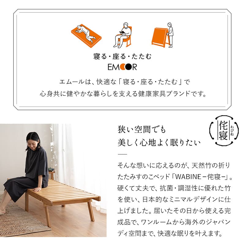 竹製 すのこベッド マットレス 2点セット コンパクトショート 完成品