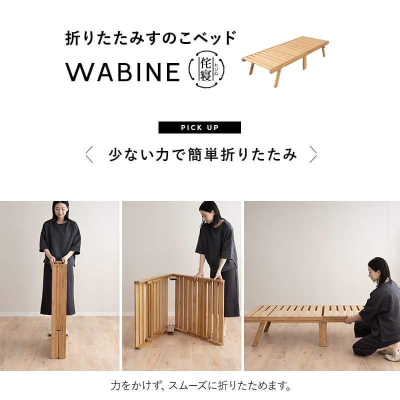竹製 すのこベッド マットレス 2点セット コンパクトショート 完成品