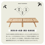 竹製 折り畳みすのこベッド WABINE 3つ折りマットレス 2点セット 幅70cm コンパクトショートサイズ 完成品 天然竹 バンブー 抗菌 調湿 脱臭 折りたたみベッド ベッドフレーム コンパクトマットレス ごろ寝 子供用 狭小住宅 来客用 避難用