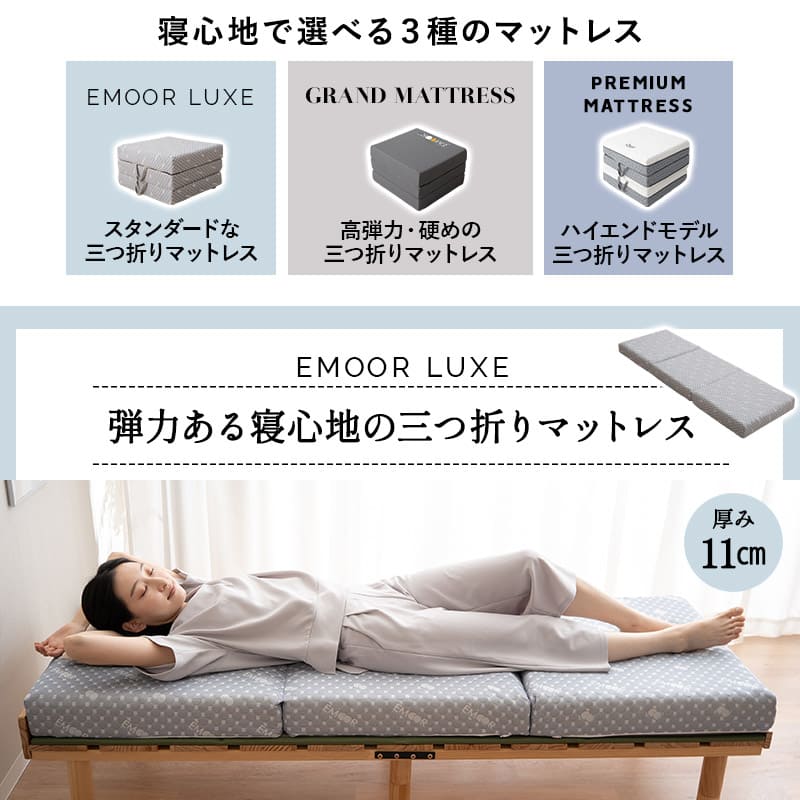竹製 すのこベッド マットレス 2点セット コンパクトショート 完成品
