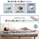 竹製 折り畳みすのこベッド WABINE 3つ折りマットレス 2点セット 幅70cm コンパクトショートサイズ 完成品 天然竹 バンブー 抗菌 調湿 脱臭 折りたたみベッド ベッドフレーム コンパクトマットレス ごろ寝 子供用 狭小住宅 来客用 避難用