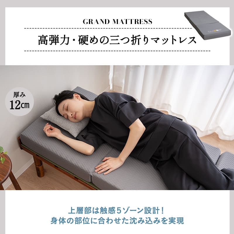 竹製 折り畳みすのこベッド WABINE 3つ折りマットレス 2点セット 幅70cm コンパクトショートサイズ 完成品 天然竹 バンブー 抗菌 調湿 脱臭 折りたたみベッド ベッドフレーム コンパクトマットレス ごろ寝 子供用 狭小住宅 来客用 避難用