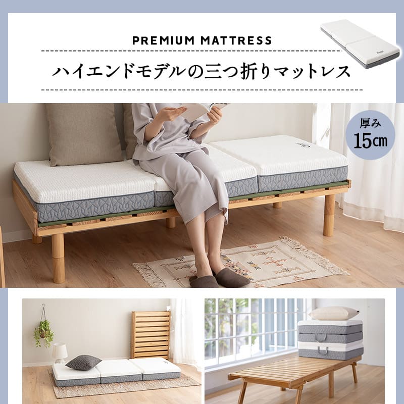 竹製 折り畳みすのこベッド WABINE 3つ折りマットレス 2点セット 幅70cm コンパクトショートサイズ 完成品 天然竹 バンブー 抗菌 調湿 脱臭 折りたたみベッド ベッドフレーム コンパクトマットレス ごろ寝 子供用 狭小住宅 来客用 避難用