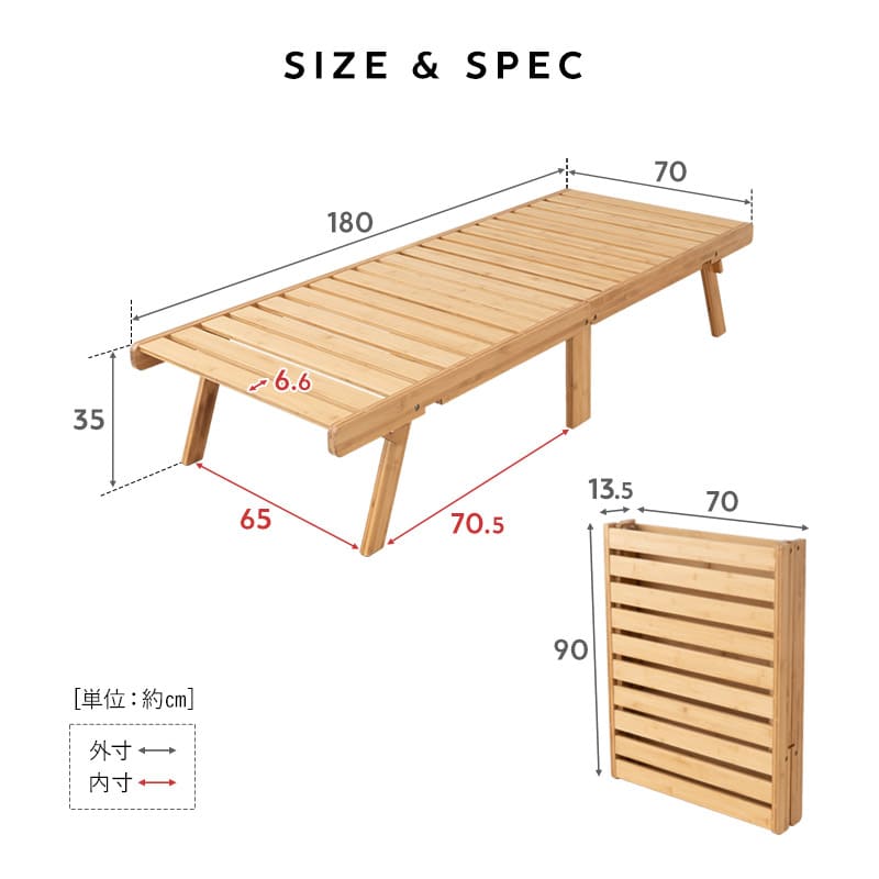 竹製 折り畳みすのこベッド WABINE 3つ折りマットレス 2点セット 幅70cm コンパクトショートサイズ 完成品 天然竹 バンブー 抗菌 調湿 脱臭 折りたたみベッド ベッドフレーム コンパクトマットレス ごろ寝 子供用 狭小住宅 来客用 避難用