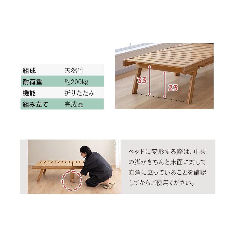 竹製 折り畳みすのこベッド WABINE 3つ折りマットレス 2点セット 幅70cm コンパクトショートサイズ 完成品 天然竹 バンブー 抗菌 調湿 脱臭 折りたたみベッド ベッドフレーム コンパクトマットレス ごろ寝 子供用 狭小住宅 来客用 避難用