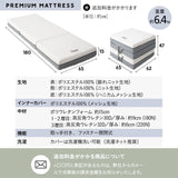 竹製 折り畳みすのこベッド WABINE 3つ折りマットレス 2点セット 幅70cm コンパクトショートサイズ 完成品 天然竹 バンブー 抗菌 調湿 脱臭 折りたたみベッド ベッドフレーム コンパクトマットレス ごろ寝 子供用 狭小住宅 来客用 避難用