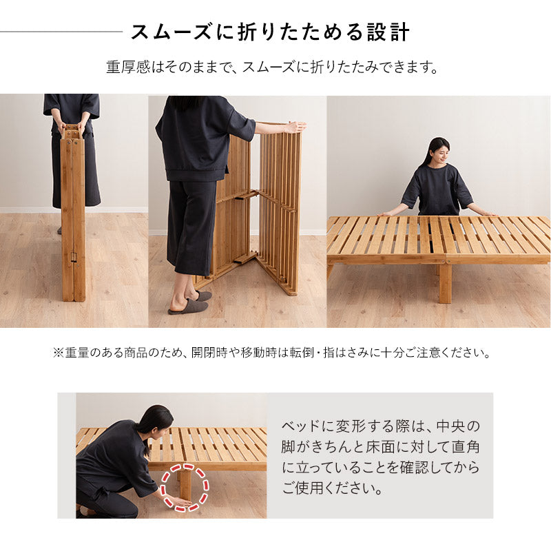竹製 すのこベッド マットレス 2点セット セミダブル 完成品 抗菌 調湿